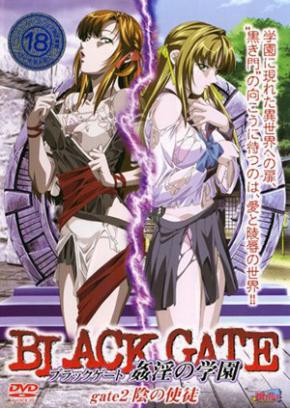 Black Gate