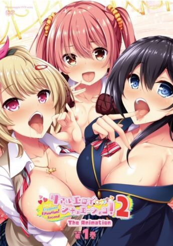 Real Eroge Situation! 2 The Animation Episode 1