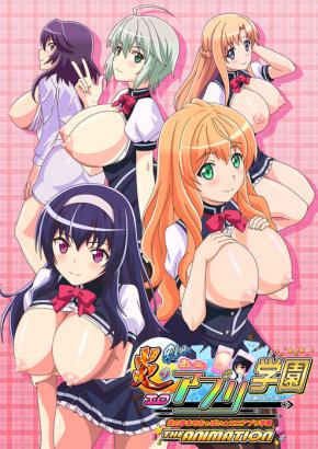 Honoo no Haramase Oppai Ero Appli Gakuen The Animation Episode 2