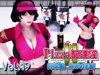 Umemaro – Pizza Takeout Obscenity Part 2 Episode 1