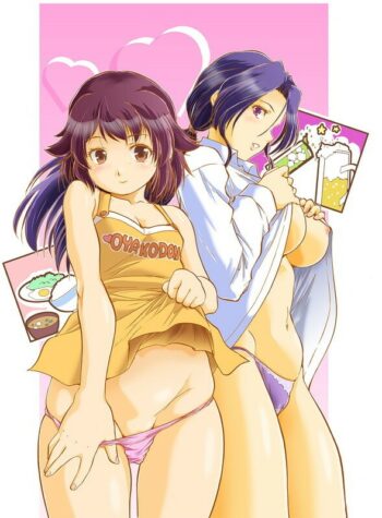 Asa made Shiru Daku Haha Musume Donburi!!