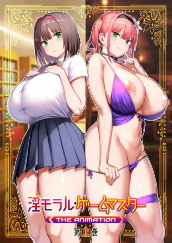 Immoral Game Master The Animation